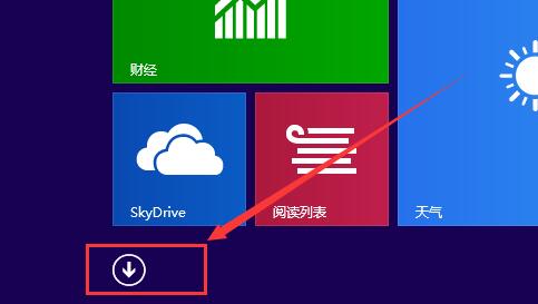 win8系統(tǒng)開(kāi)啟手寫(xiě)輸入公式功能的方法