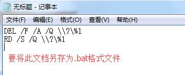 U盤文件無(wú)法刪除怎么辦