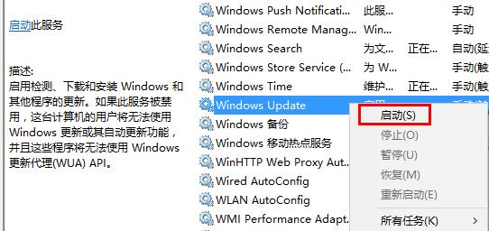 win10系統(tǒng)自帶應(yīng)用打不開(kāi)怎么辦