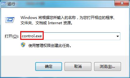 筆記本如何調(diào)節(jié)鼠標精確度