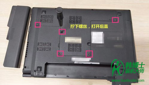 筆記本內(nèi)存條怎么安裝？
