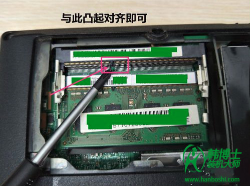筆記本內(nèi)存條怎么安裝？