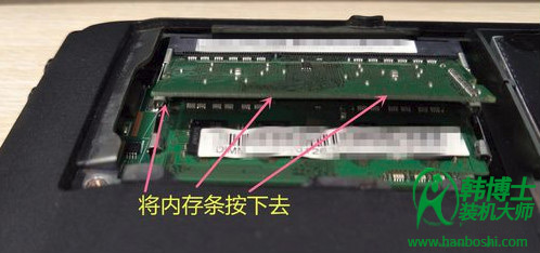 筆記本內(nèi)存條怎么安裝？