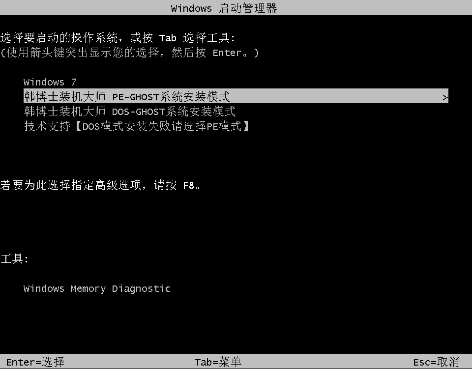怎么快速重裝電腦系統(tǒng)？