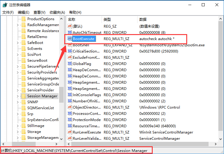 Win8開機(jī)自動掃描驅(qū)動器的解決方法