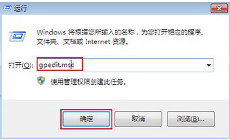 筆記本任務(wù)欄電源圖標不見了解決方法