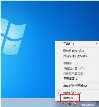 筆記本任務(wù)欄電源圖標不見了解決方法