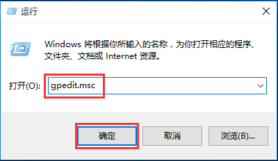 win10阻止訪問(wèn)命令提示符的辦法