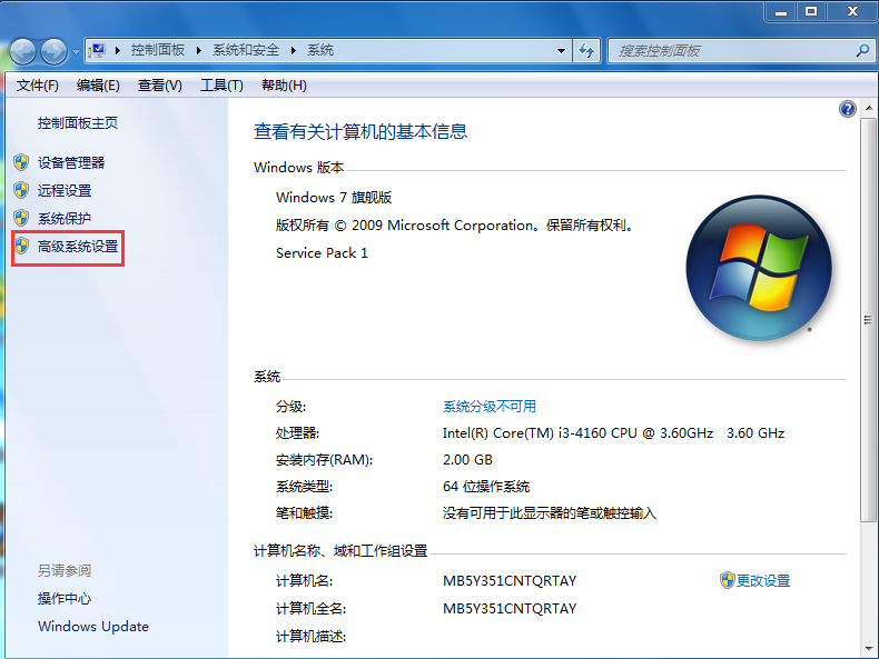 win7提示“顯示器驅(qū)動程序已停止響應并且已成功恢復”怎么辦