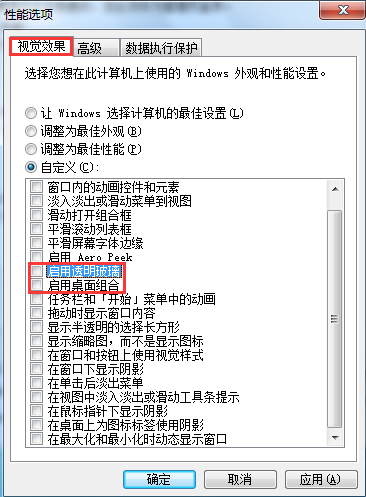 win7提示“顯示器驅(qū)動程序已停止響應并且已成功恢復”怎么辦
