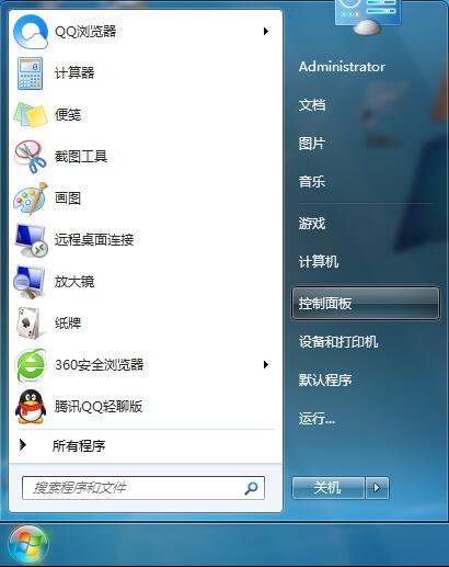 win7系統(tǒng)IE未響應的解決方法