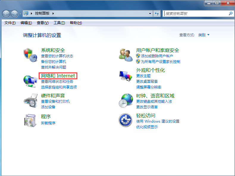 win7系統(tǒng)IE未響應的解決方法