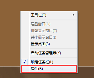 筆記本電腦任務欄圖標不合并設(shè)置方法
