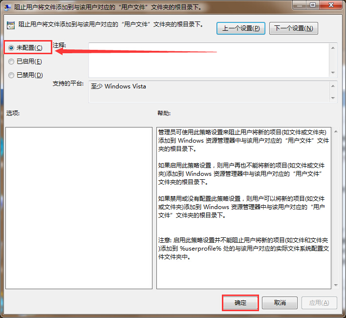 筆記本電腦無法新建庫(kù)提示錯(cuò)誤16389如何解決