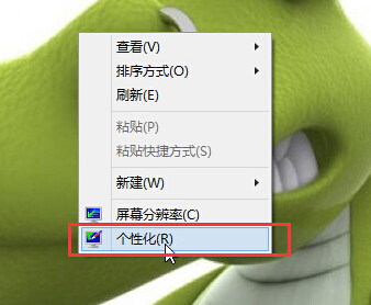 win10系統(tǒng)待機密碼具體設置方法