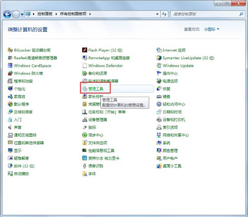 win7系統(tǒng)開(kāi)機(jī)顯示正在獲取網(wǎng)絡(luò)地址怎么辦
