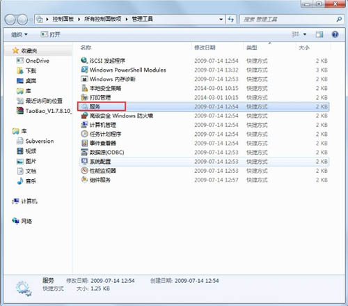 win7系統(tǒng)開(kāi)機(jī)顯示正在獲取網(wǎng)絡(luò)地址怎么辦