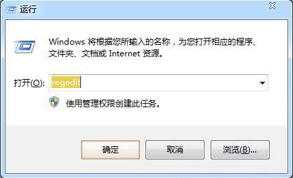 win7系統(tǒng)如何解決電腦關(guān)機(jī)沒反應(yīng)問題