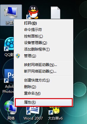 win7系統(tǒng)如何修復無法識別網絡故障問題