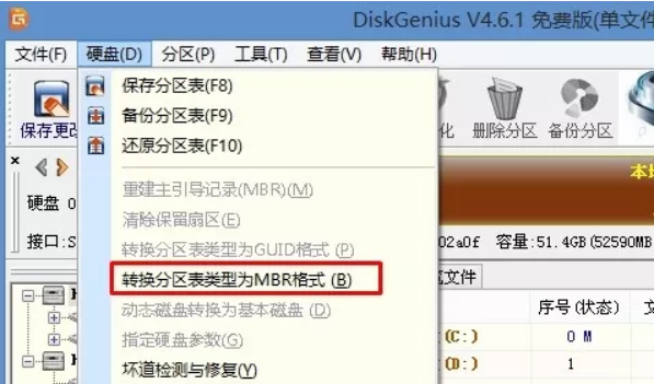 電腦無(wú)法開機(jī)藍(lán)屏錯(cuò)誤代碼0xc0000225故障問(wèn)題