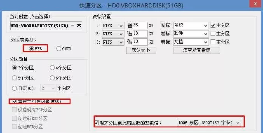 電腦無(wú)法開機(jī)藍(lán)屏錯(cuò)誤代碼0xc0000225故障問(wèn)題