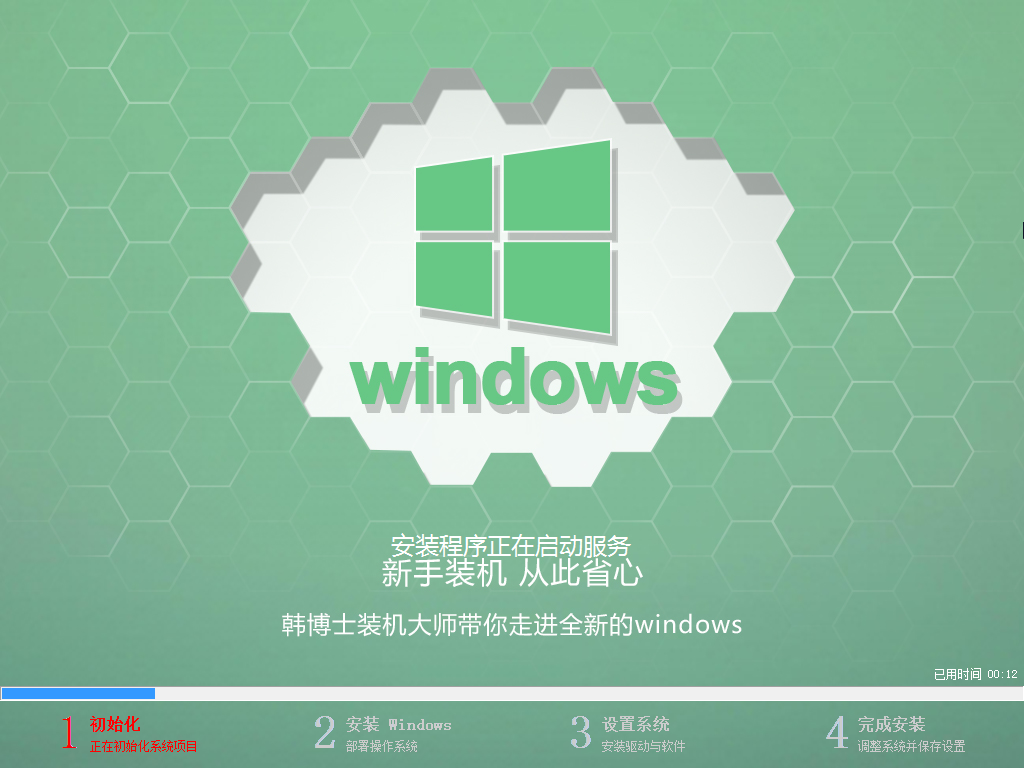 電腦無(wú)法開機(jī)藍(lán)屏錯(cuò)誤代碼0xc0000225故障問(wèn)題