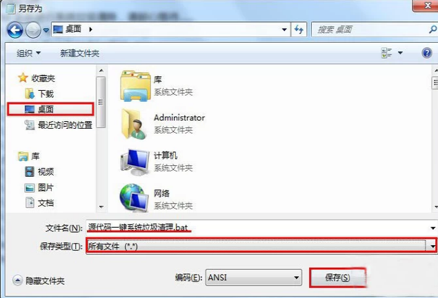 韓博士如何一鍵清理電腦垃圾？筆記本電腦設(shè)置一鍵快速清理垃圾