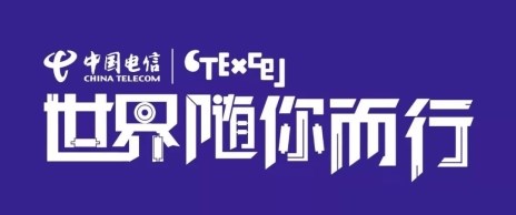 境外上網(wǎng)出國游認準(zhǔn)中國電信隨身WiFi