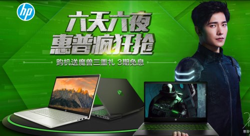 蘇寧818點(diǎn)燃電腦戰(zhàn)場，惠普華碩亮出“殺手锏”