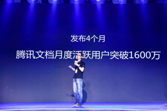 騰訊文檔持續(xù)發(fā)力辦公協(xié)同、安全