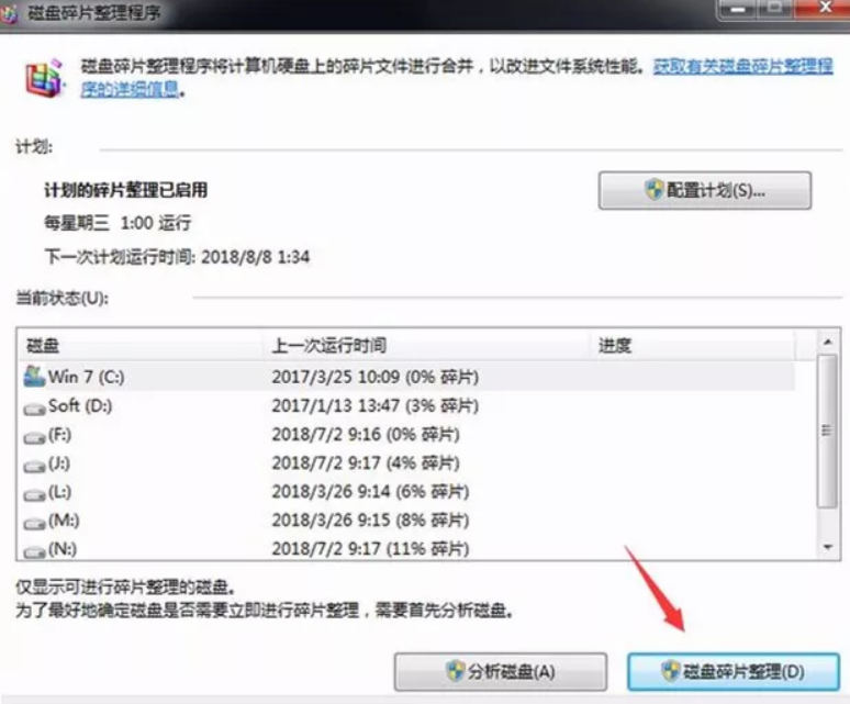 電腦特別卡，如何對(duì)電腦進(jìn)行優(yōu)化？