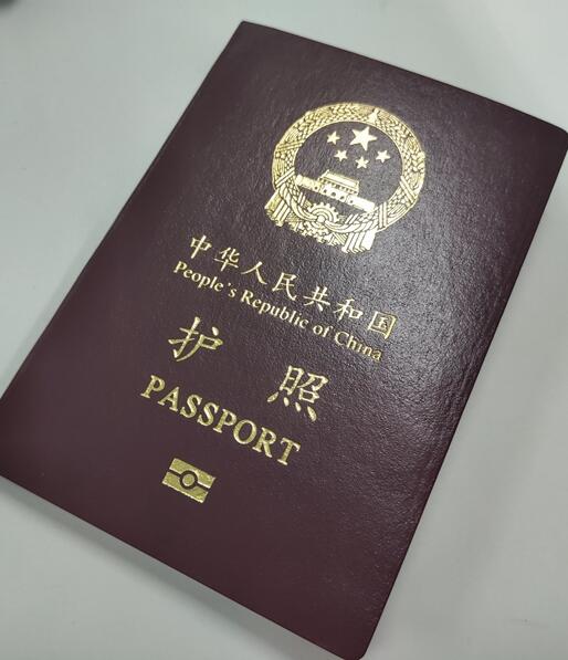 9月1日起，內(nèi)地居民可在全國范圍內(nèi)換補(bǔ)出入境證件