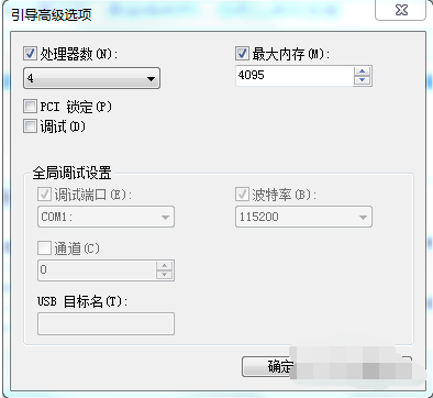 電腦如何提升32位系統(tǒng)內存