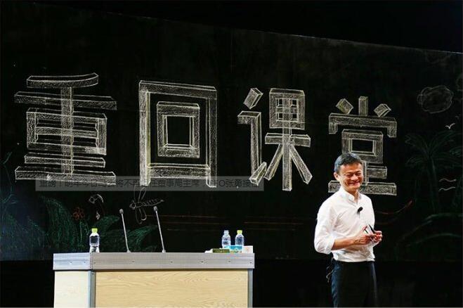 明年今日馬云將不再擔(dān)任董事局主席，CEO張勇接任