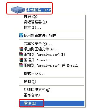xp系統(tǒng)磁盤(pán)碎片整理方法