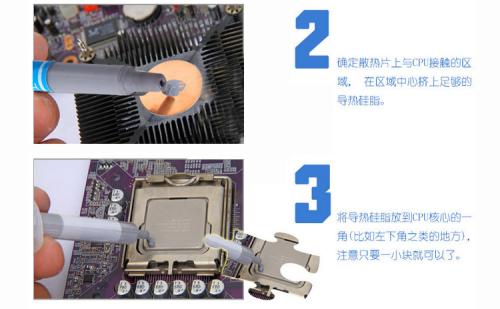 CPU散熱不良導致系統(tǒng)藍屏的原因及解決方法