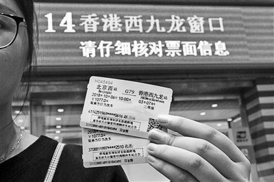 想坐高鐵去香港的注意了，這里有一些注意事項(xiàng)