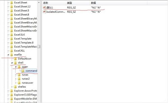  在使用win7系統(tǒng)的時(shí)候，我們經(jīng)常點(diǎn)擊桌面圖標(biāo)，用來(lái)打開(kāi)程序。然而有用戶(hù)雙擊桌面圖標(biāo)后，卻發(fā)現(xiàn)無(wú)法打開(kāi)。遇到這種情況應(yīng)該怎么辦呢？下面就讓小編為大家?guī)?lái)win7系統(tǒng)桌面圖標(biāo)打不開(kāi)解決方案。