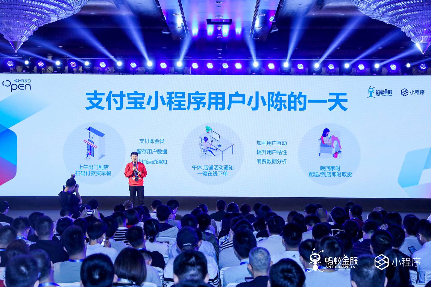 支付寶小程序公測(cè)一年，終于正式上線！