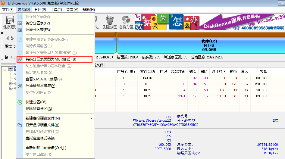 一鍵重裝xp、win7系統(tǒng)提示本機不支持怎么辦？