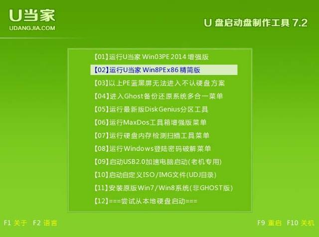三分鐘教你學會重裝win7系統(tǒng)