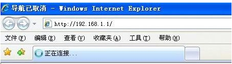 水晶路由器設(shè)置無(wú)線上網(wǎng)教程