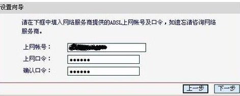 水晶路由器設(shè)置無(wú)線上網(wǎng)教程