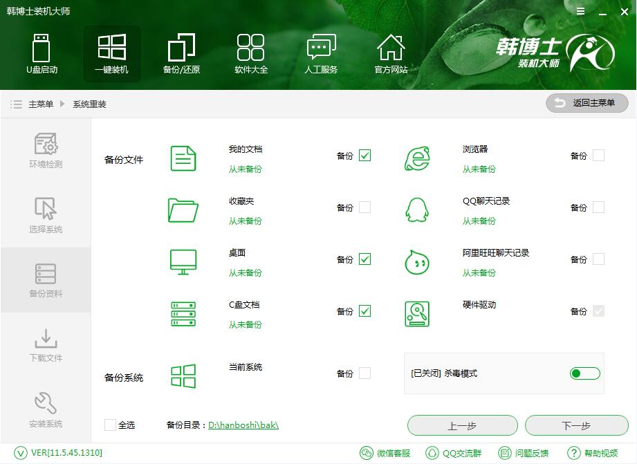 電腦重裝系統(tǒng)的這些問題，你注意到了嗎？
