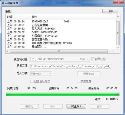 電腦使用哪種介質重裝系統(tǒng)最快