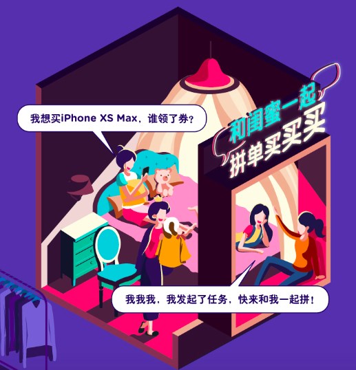 淘寶上線閨蜜專屬“小黑群”，雙11贏全額回血大紅包最高五萬