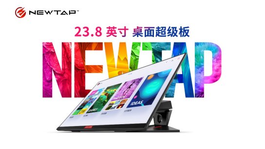 華為Mate 20首發(fā)EMUI 9.0，直連Newtap/戴爾等大屏秒變“觸控PC”