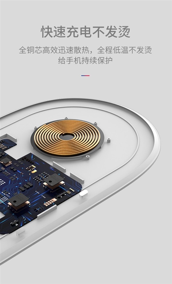 南孚發(fā)布全球首款雙位無線充，實現(xiàn)兩部同時充電