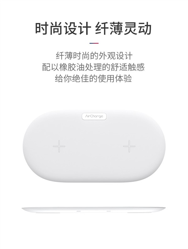 南孚發(fā)布全球首款雙位無線充，實現(xiàn)兩部同時充電