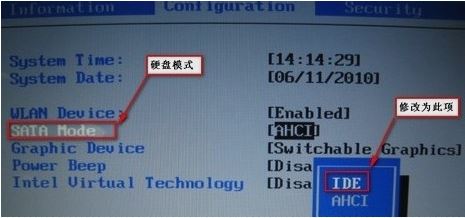 win7電腦藍屏進不了系統(tǒng)修復(fù)方案